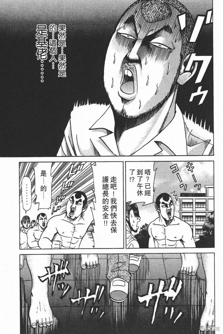 第393页