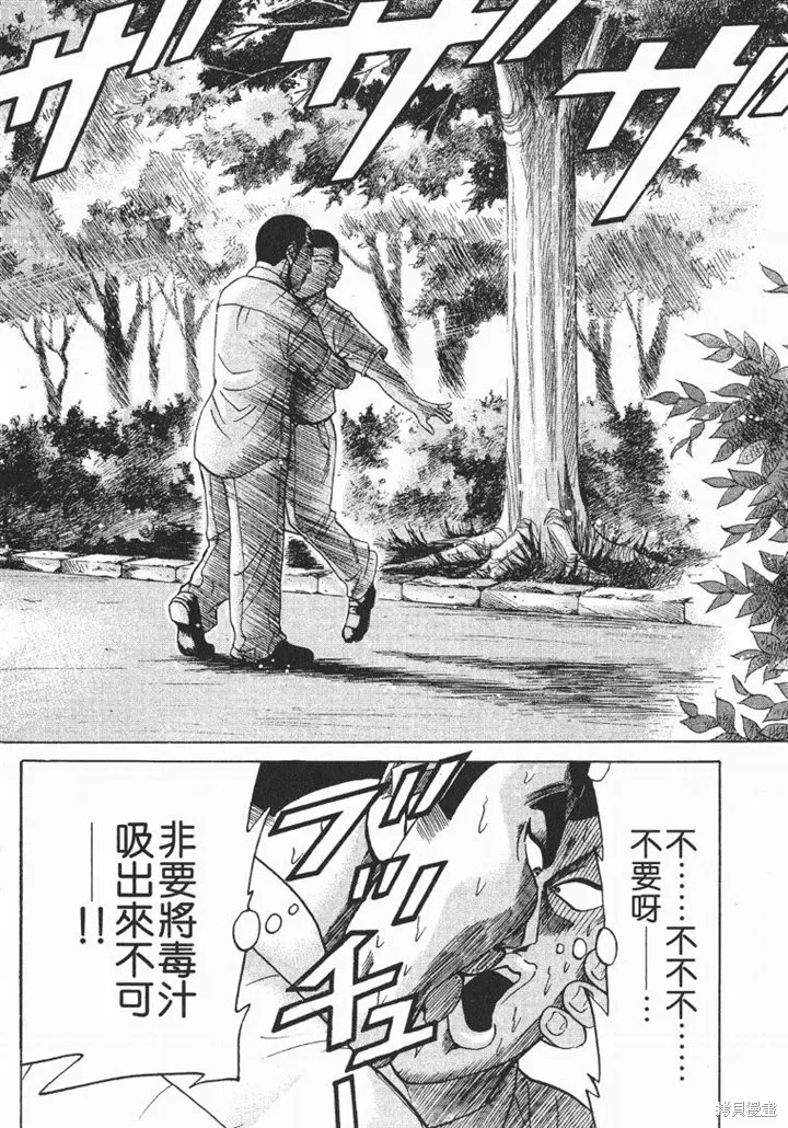 第426页