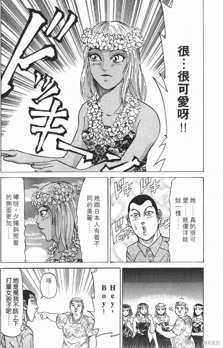 第537页
