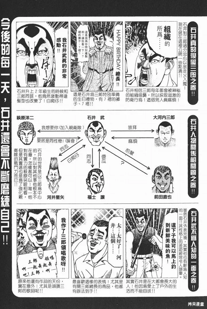 第573页