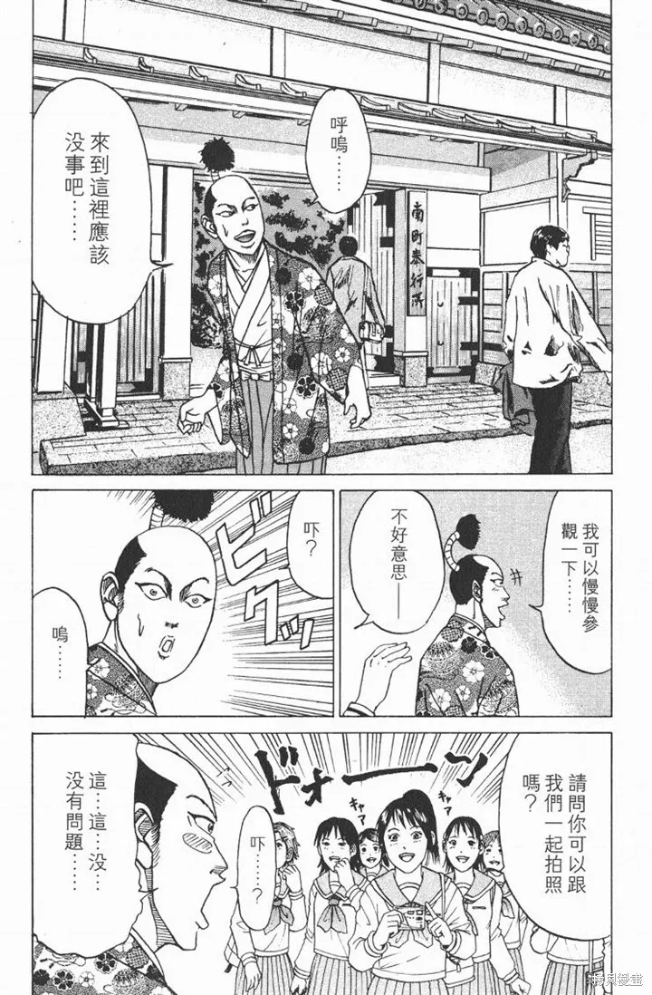 第240页