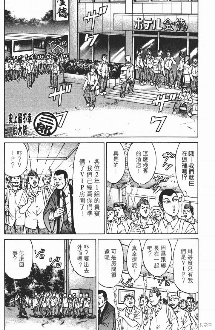 第135页