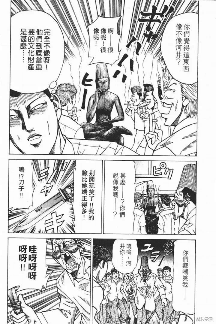 第120页