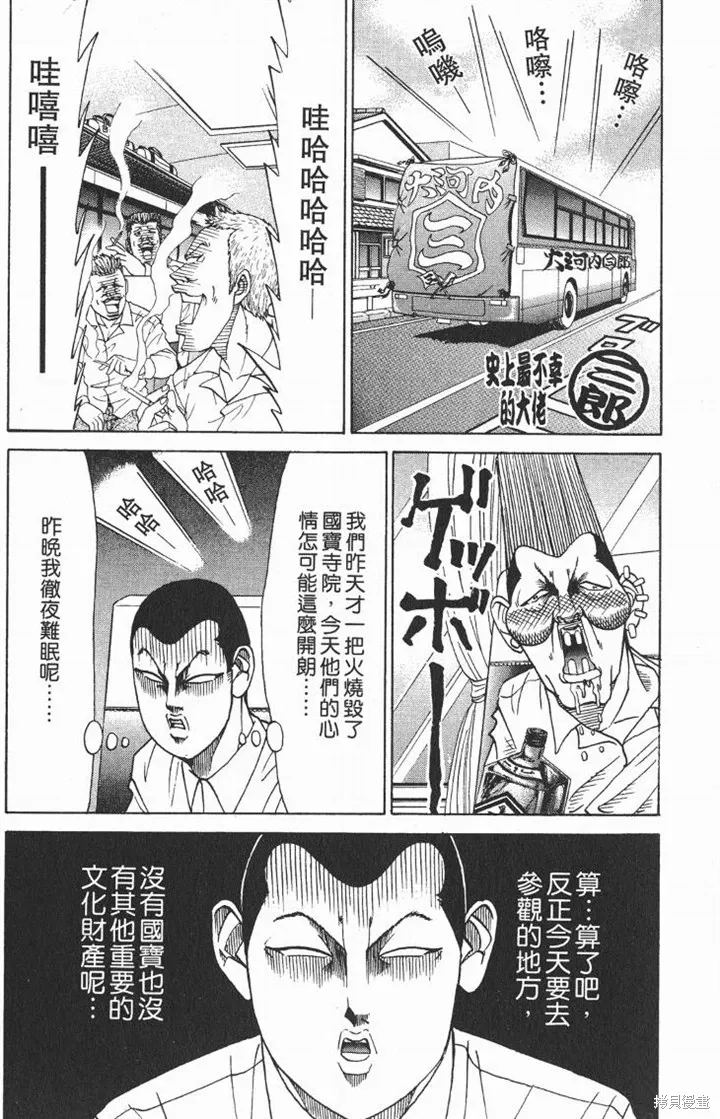 第195页