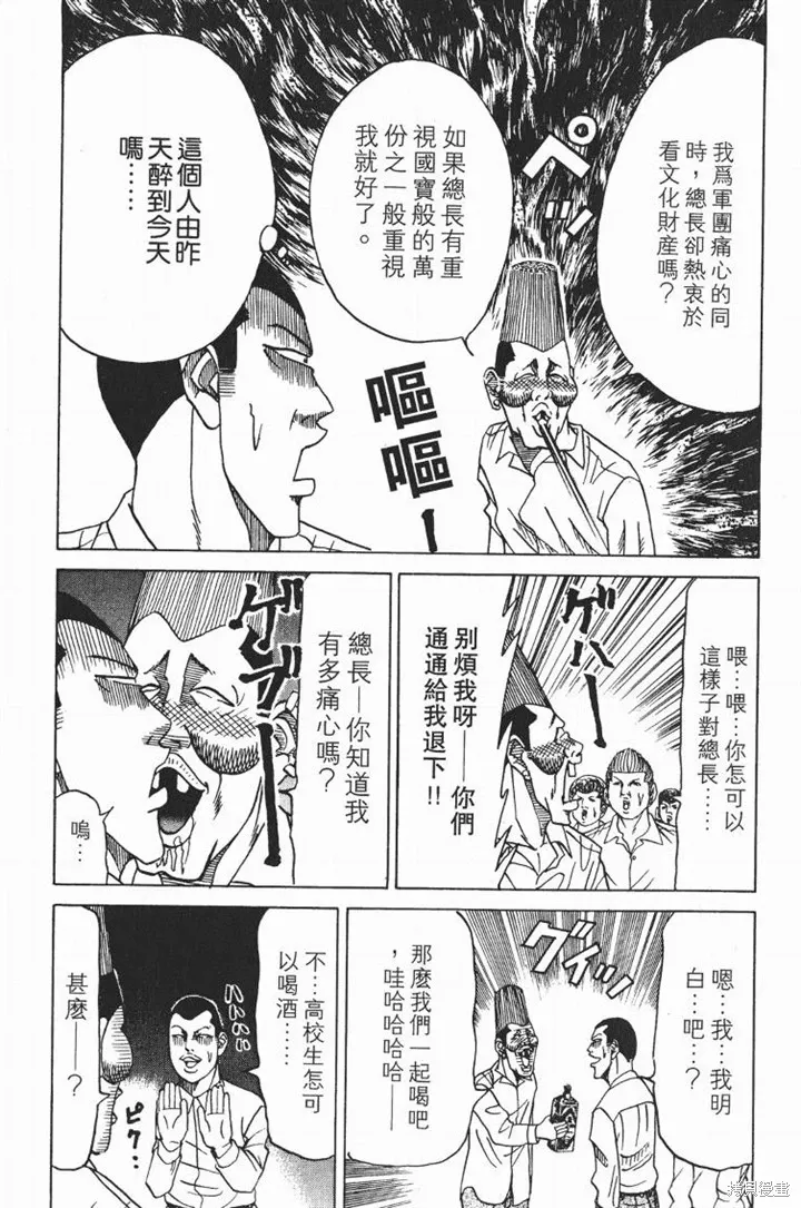 第171页