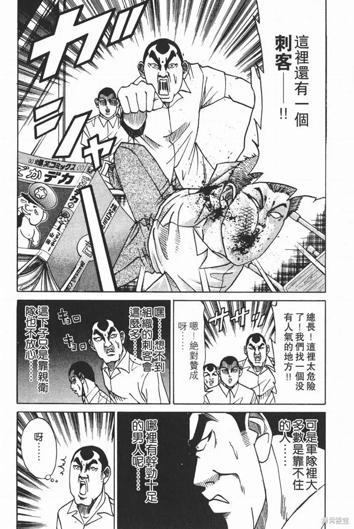 第342页