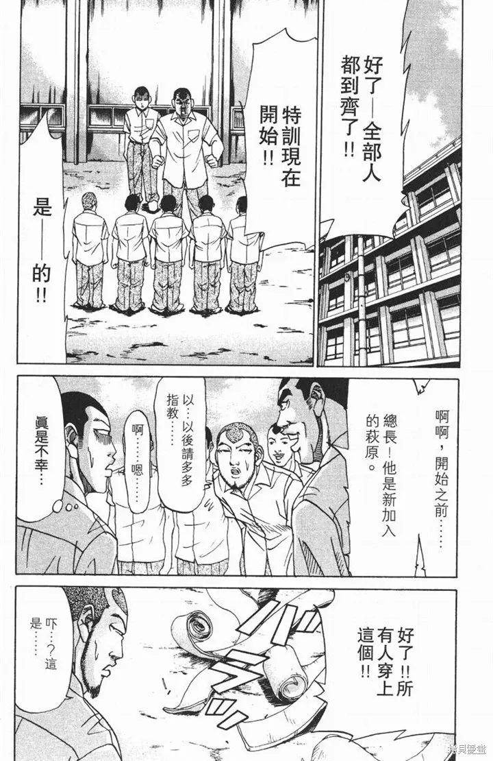 第357页