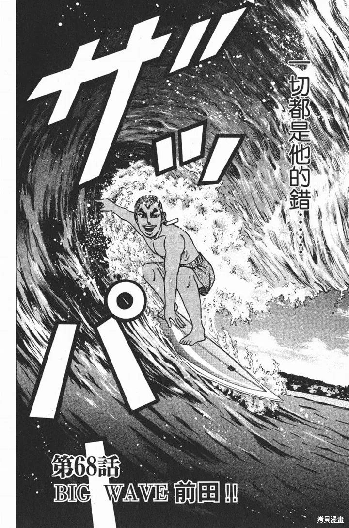 第438页