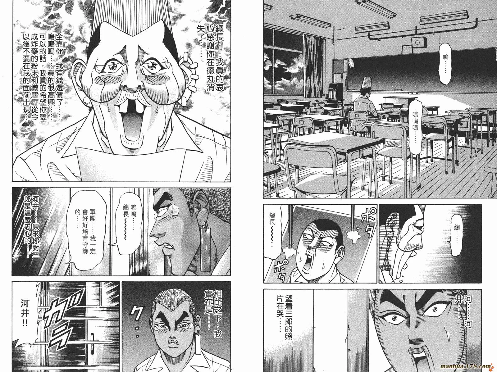 第120页