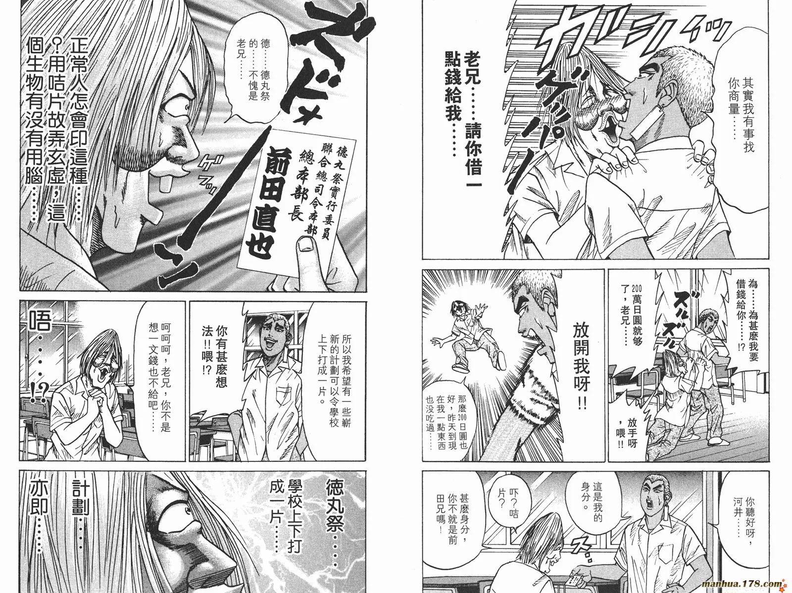 第240页
