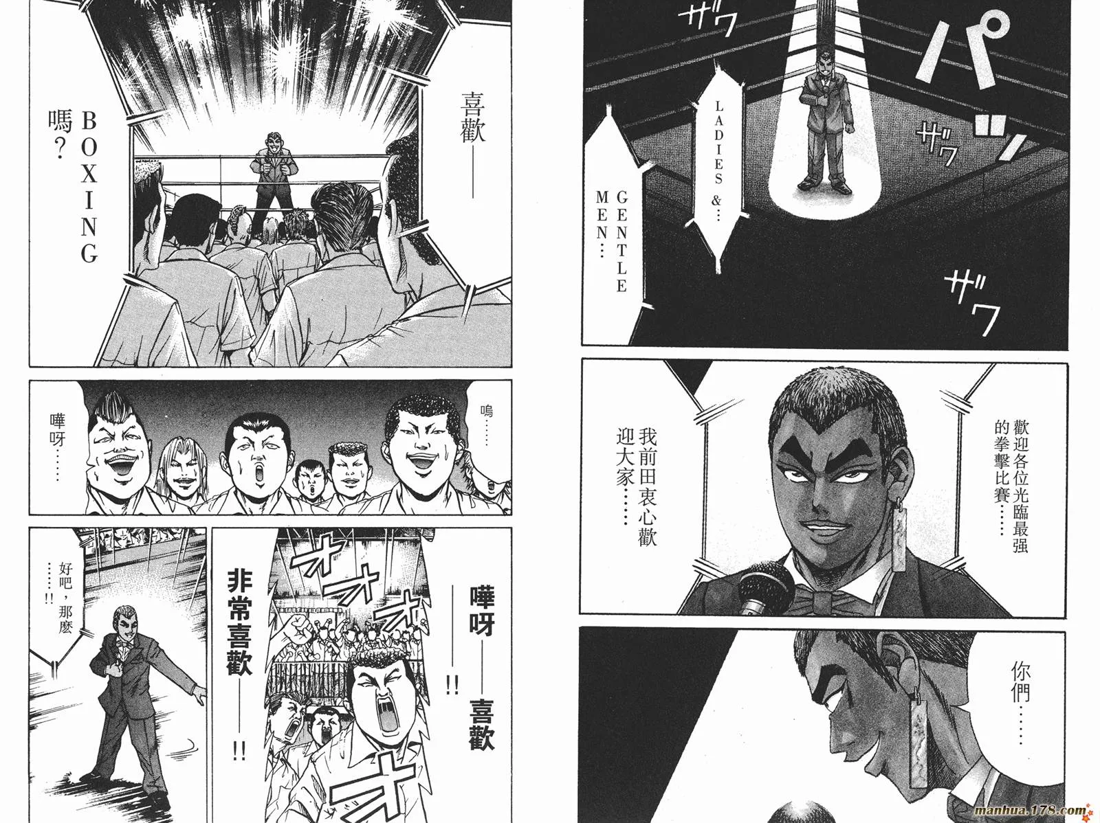 第261页