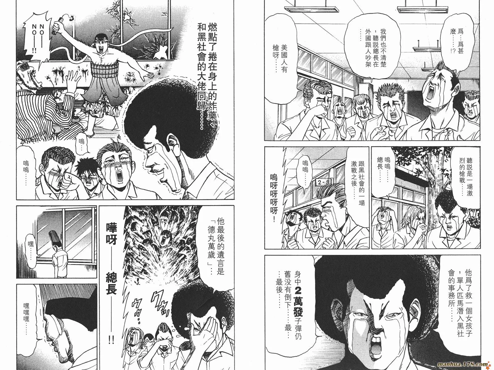 第93页