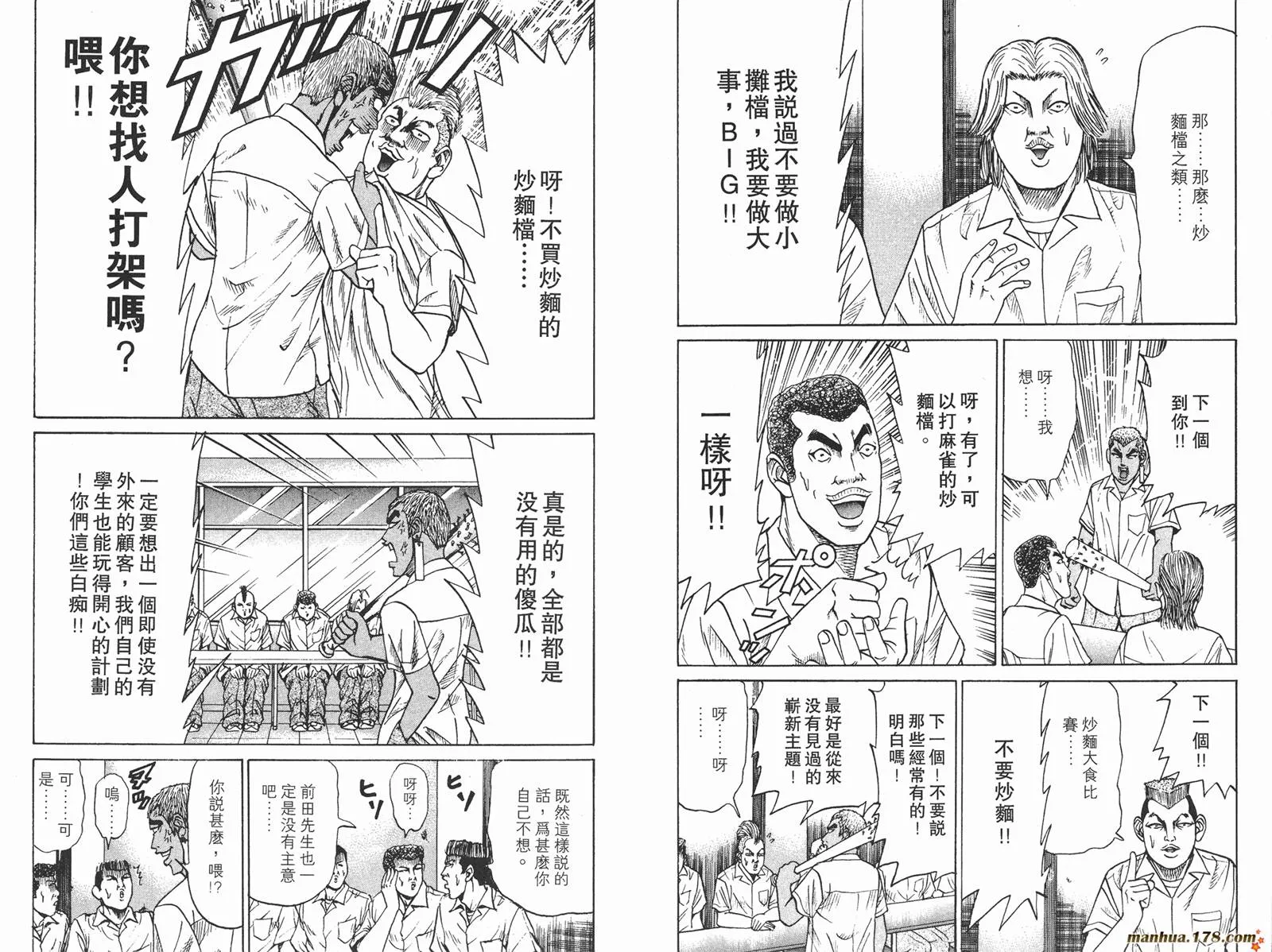 第231页