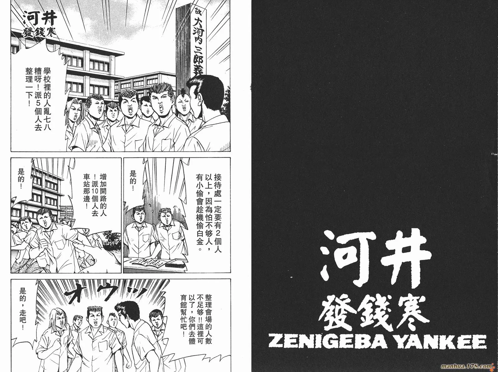 第159页