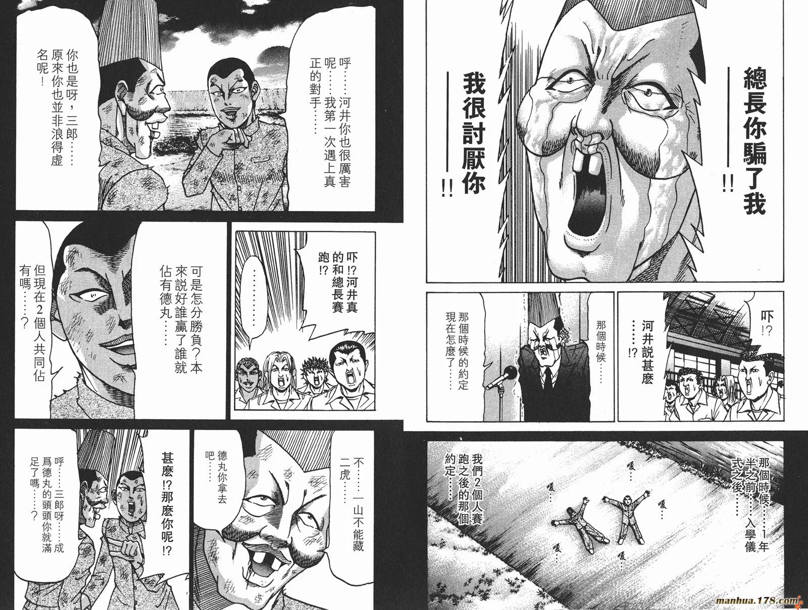 第174页