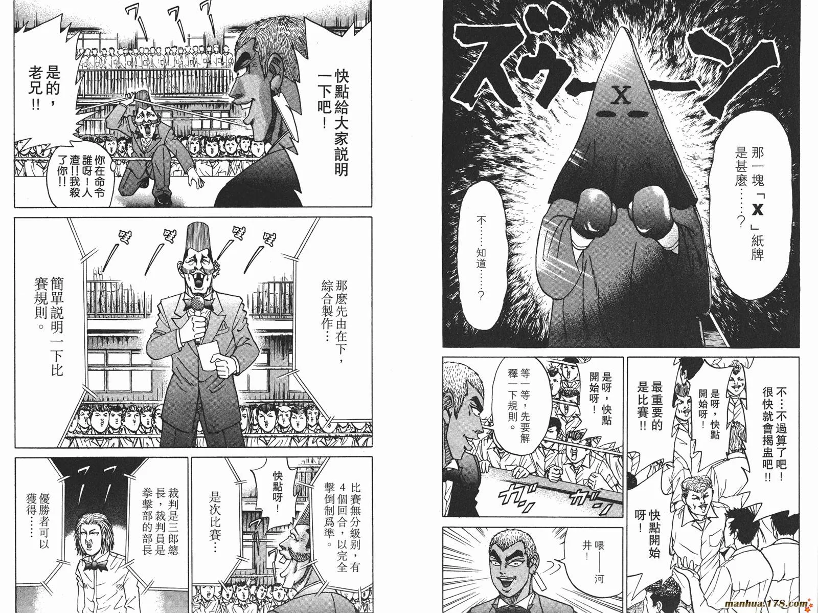 第273页