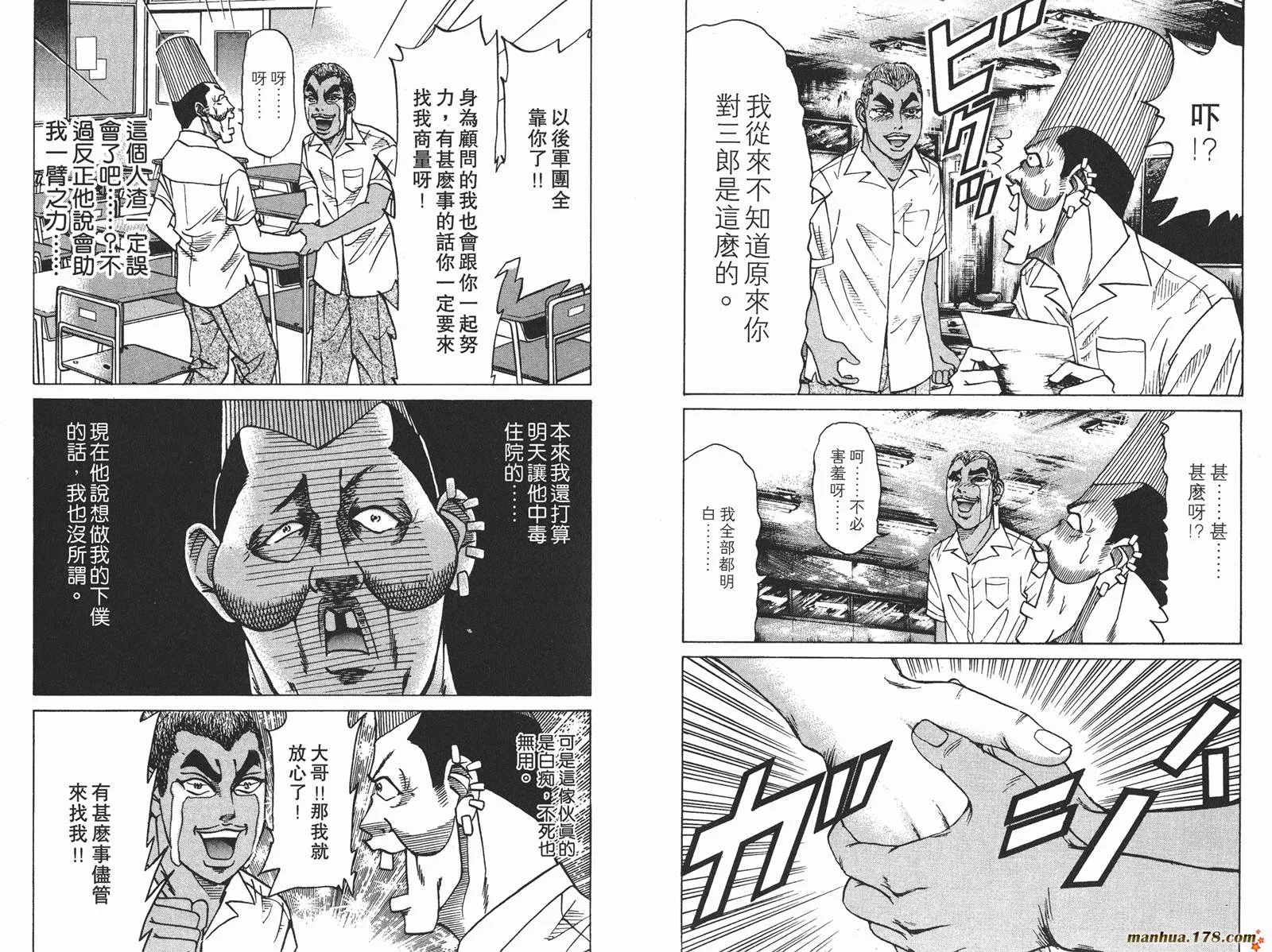 第123页