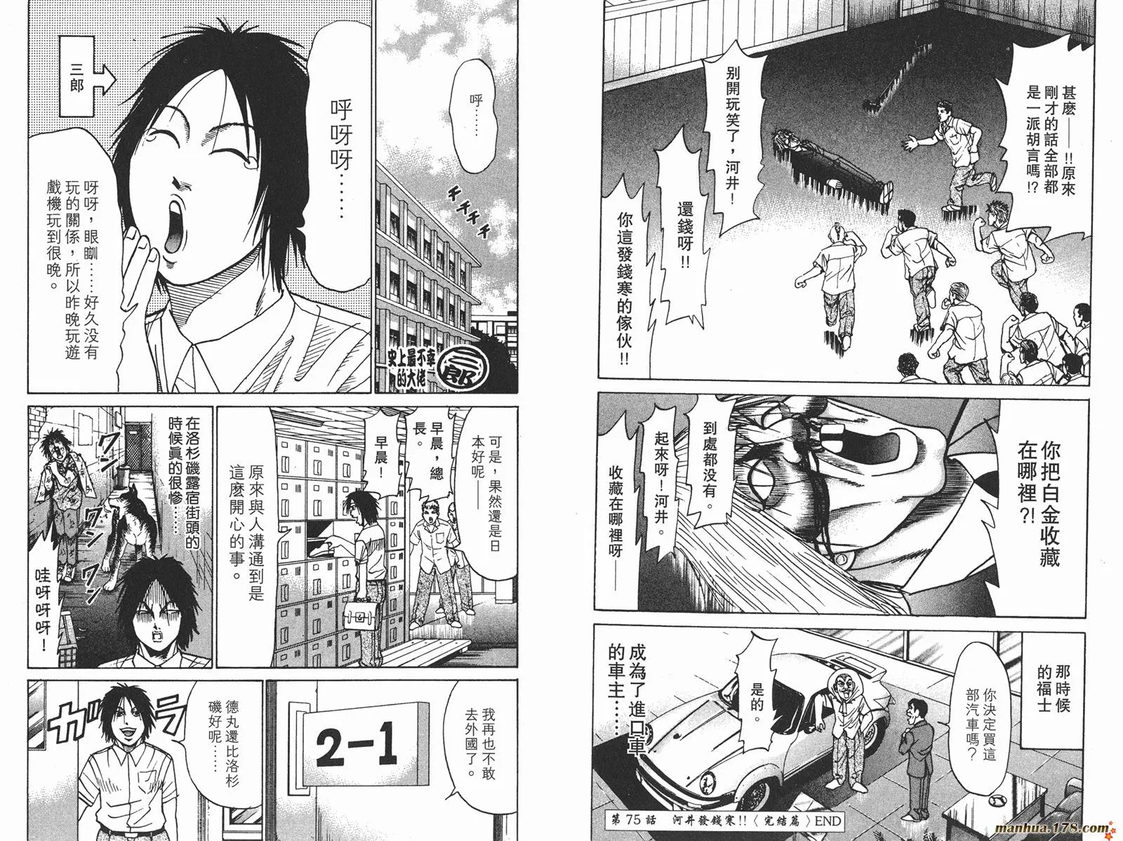 第192页