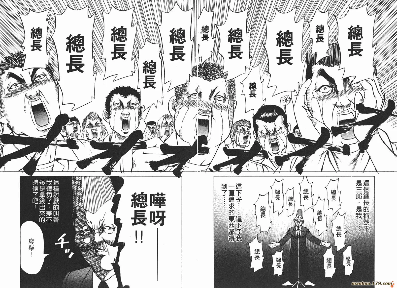 第183页