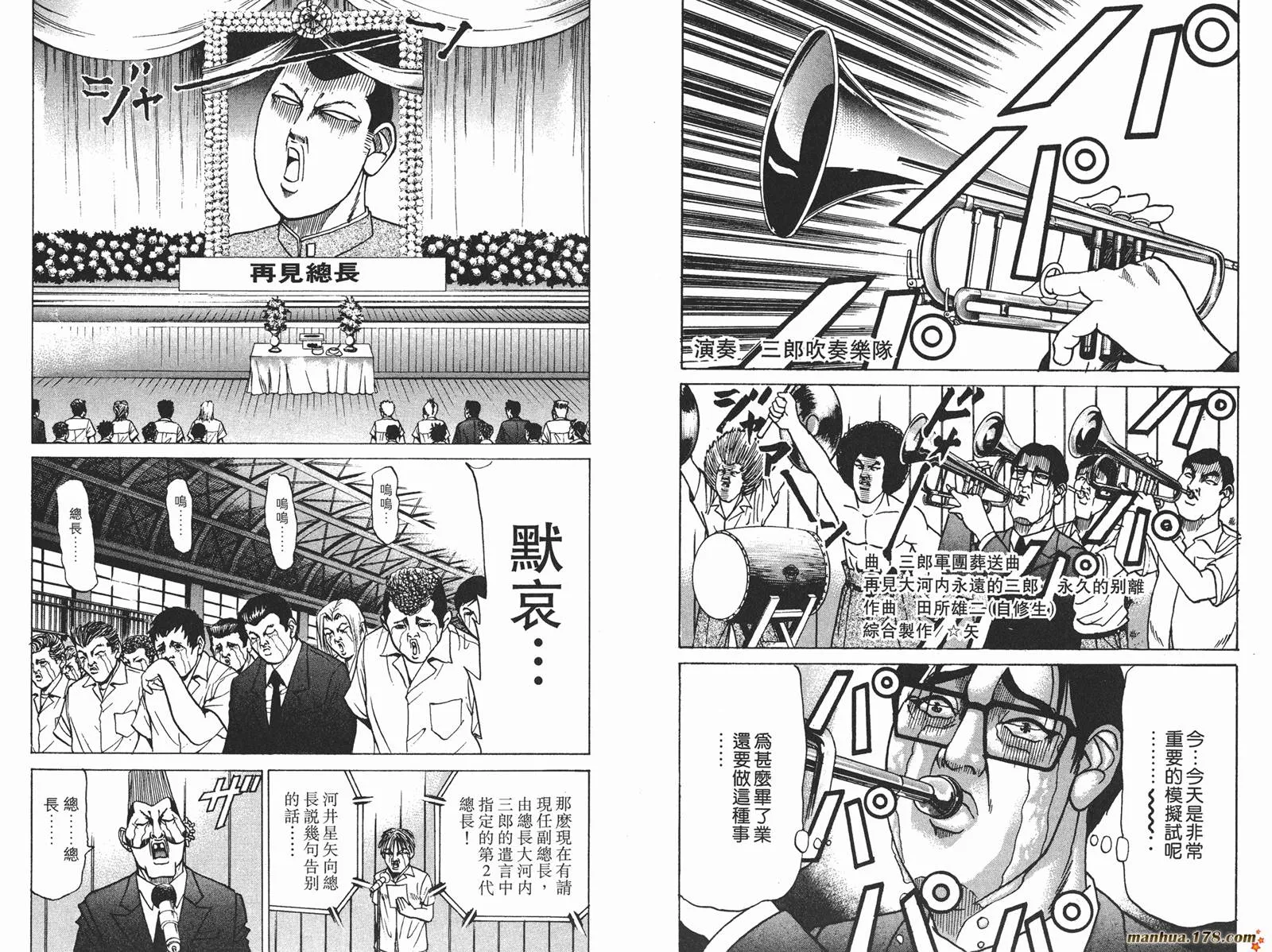 第171页