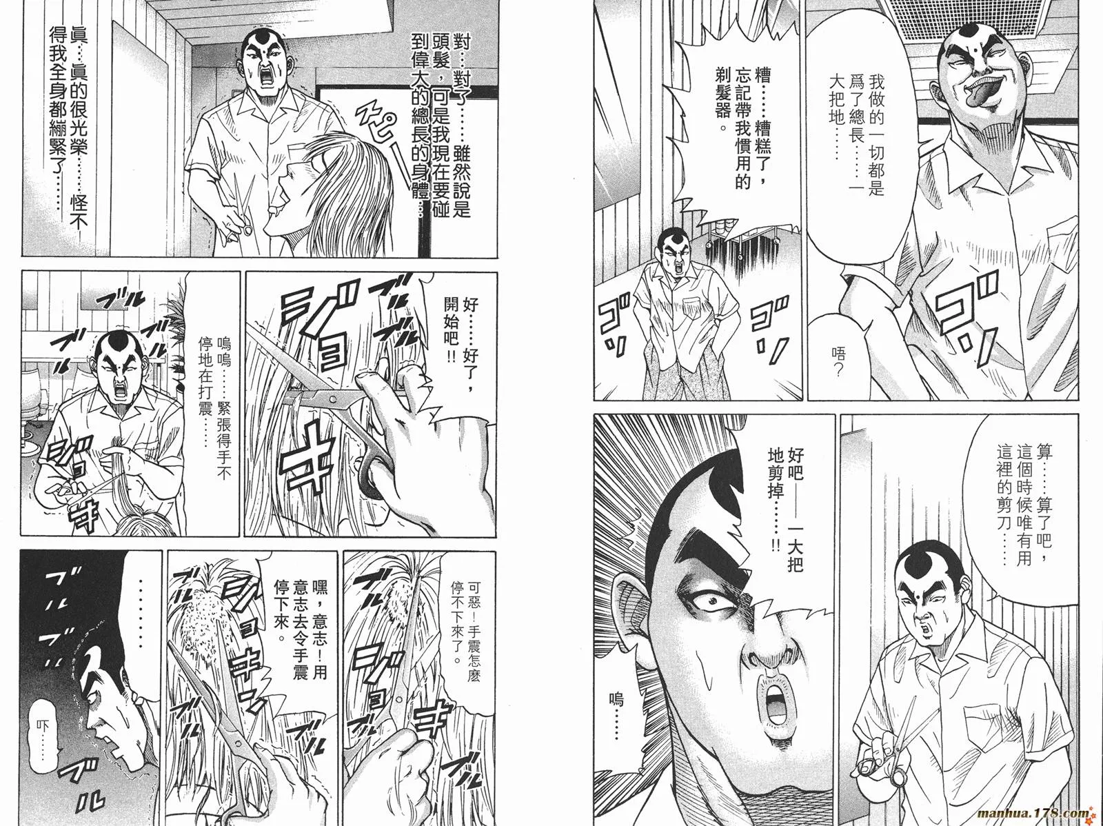 第213页