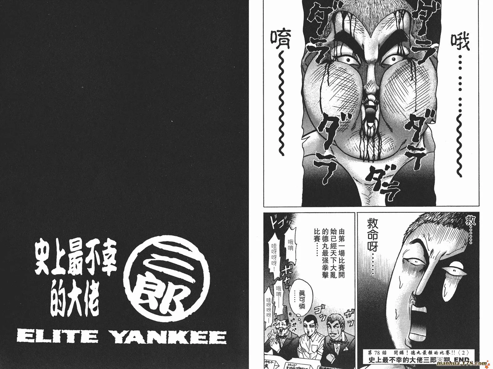 第291页
