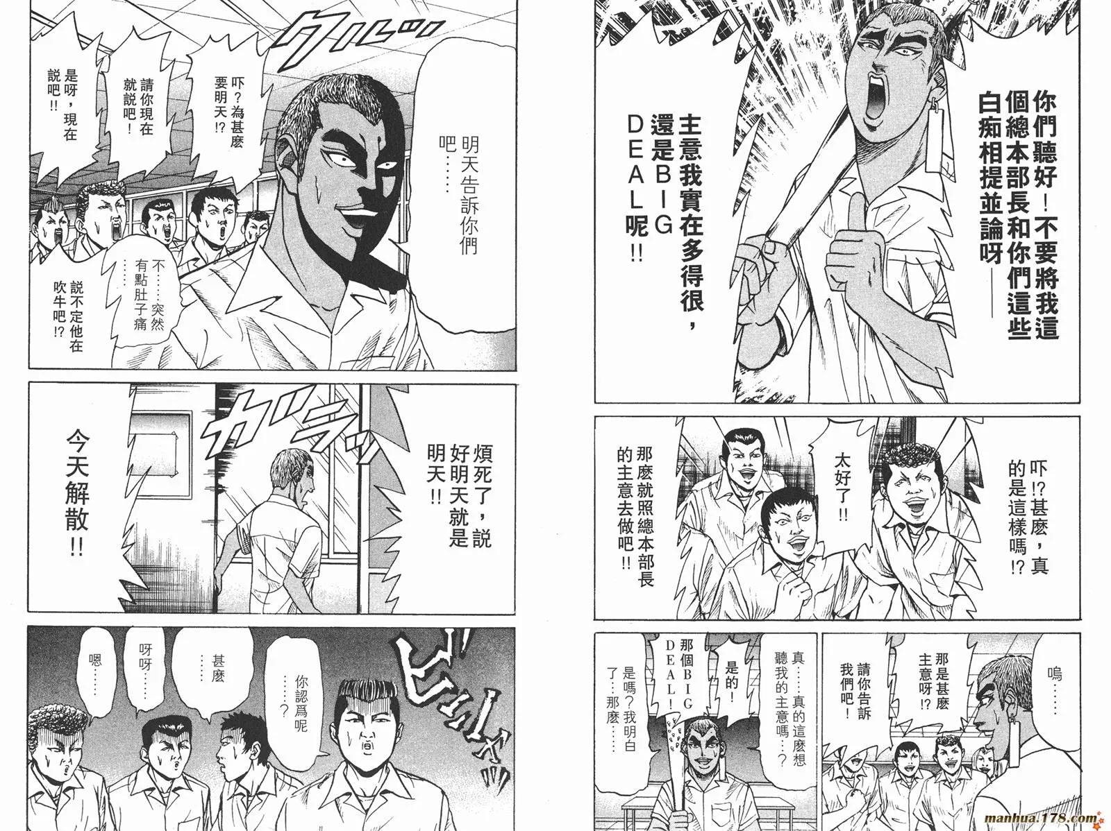 第234页