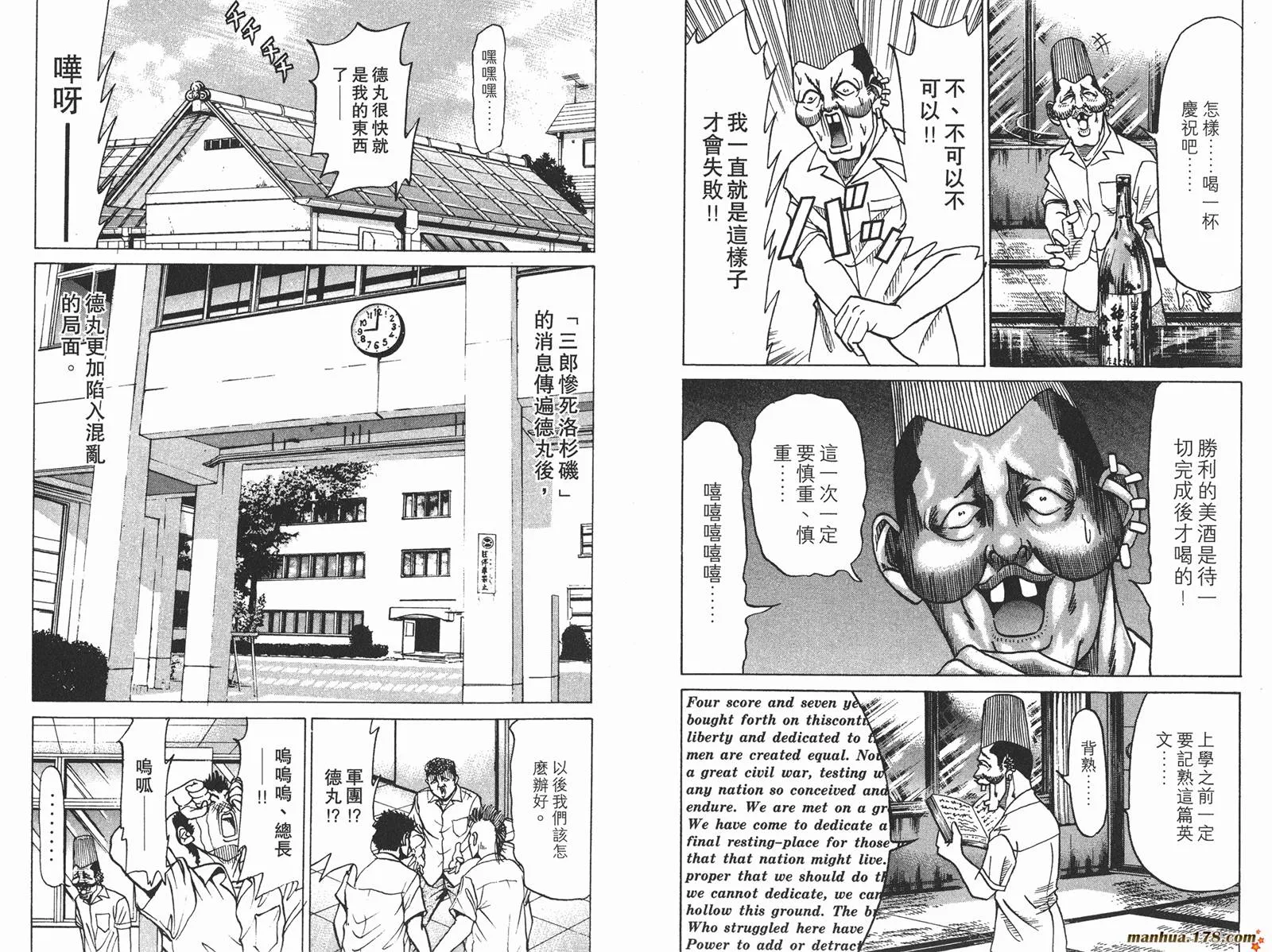 第102页
