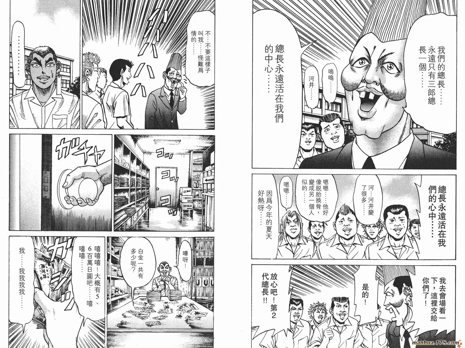 第165页
