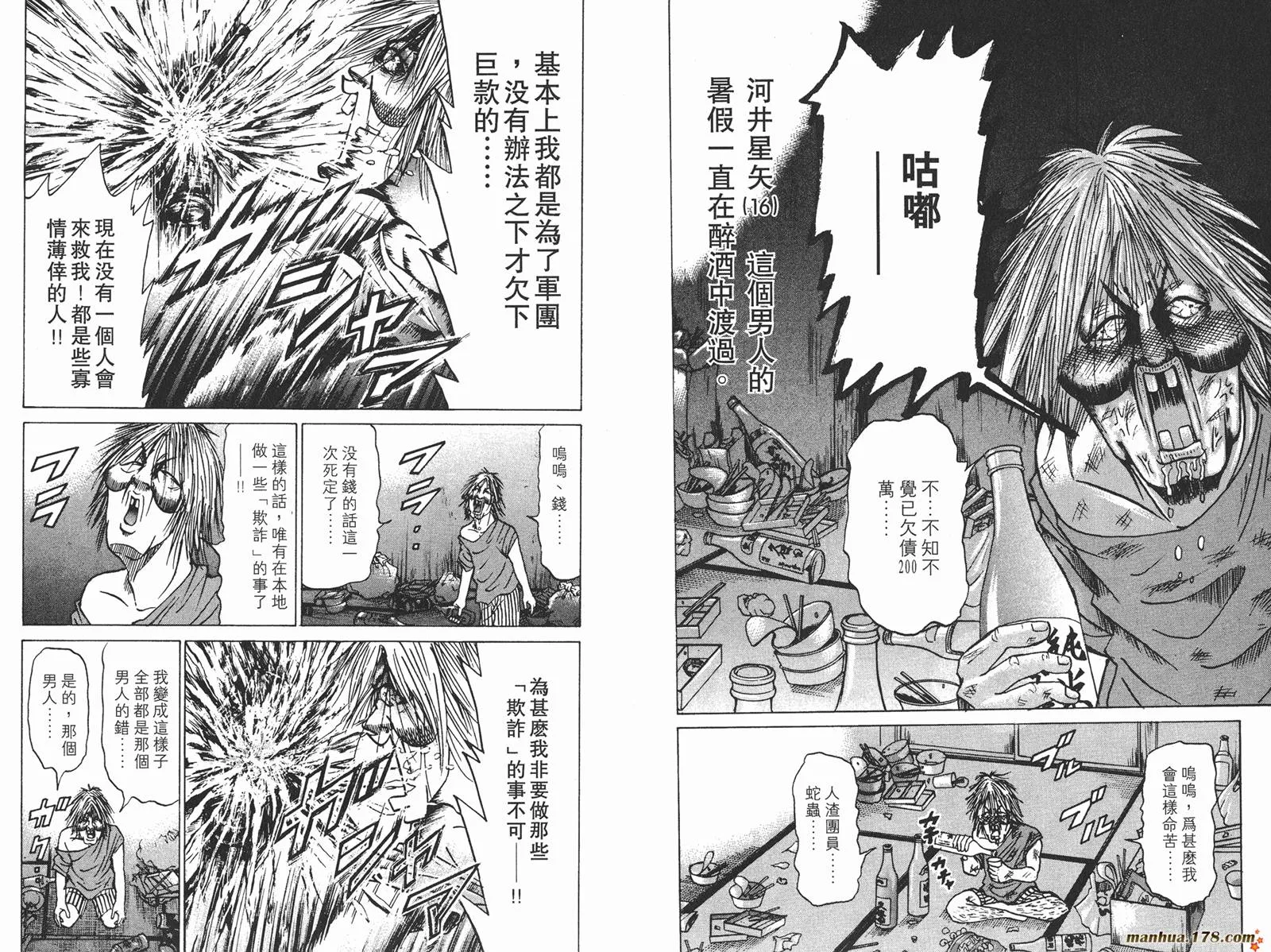 第69页