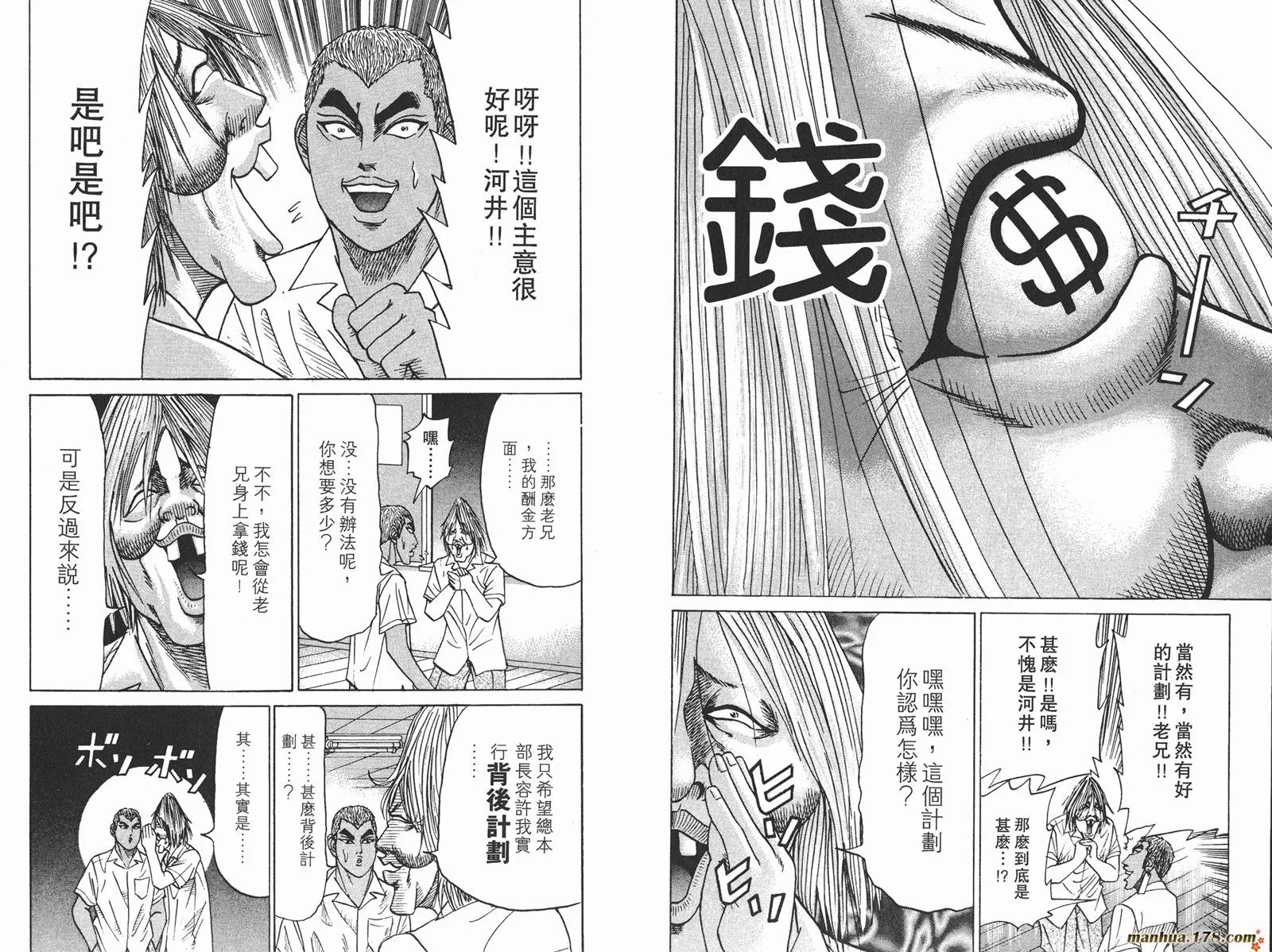 第243页
