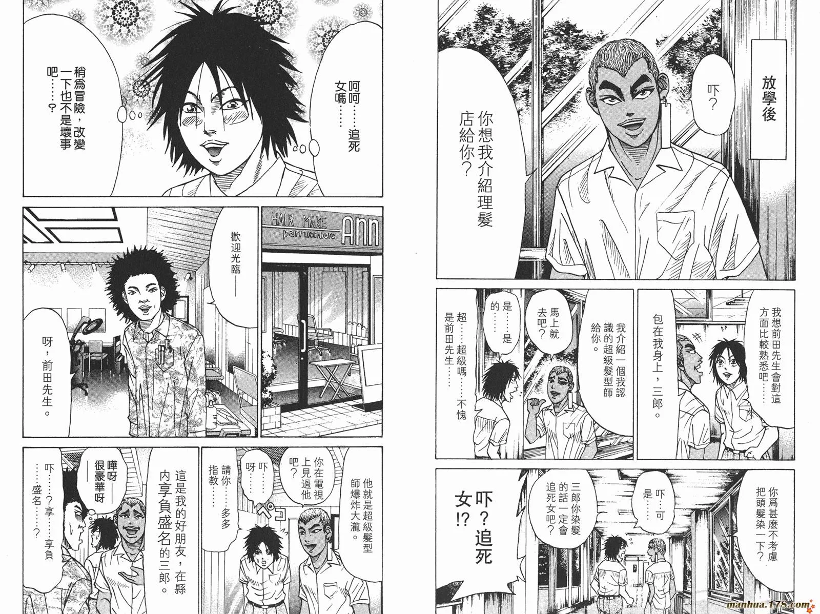 第201页