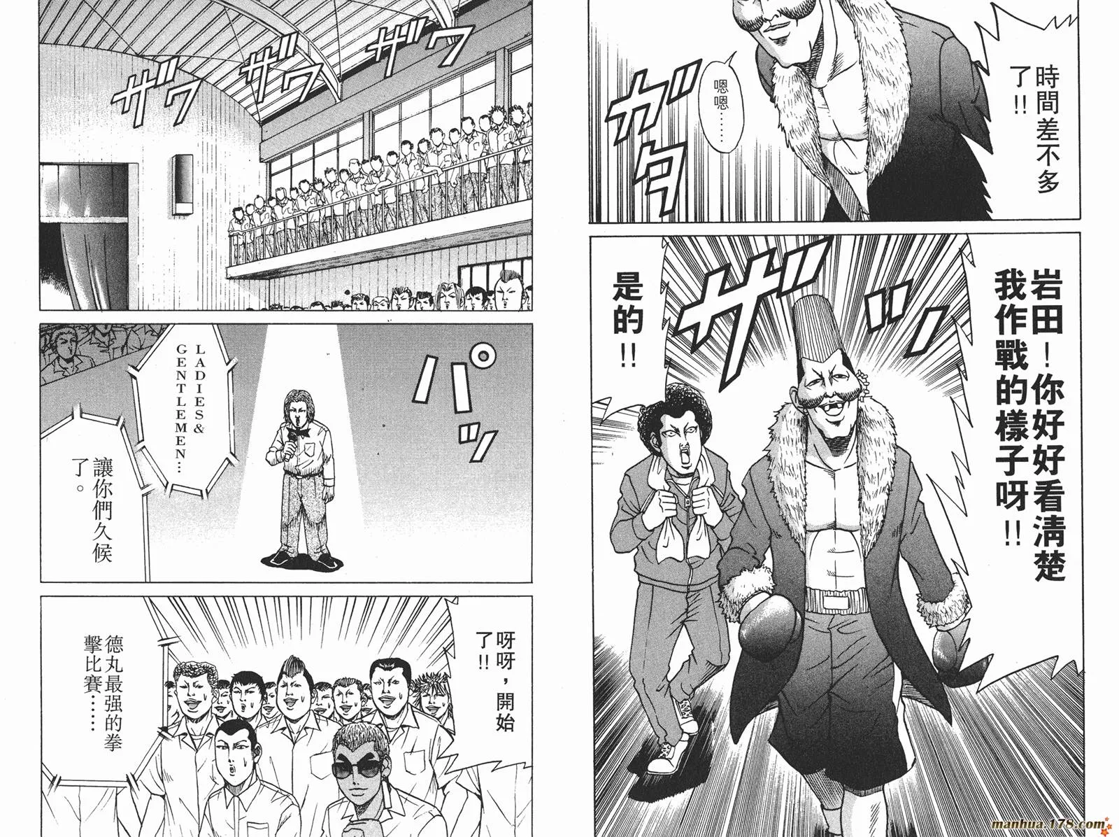 第171页
