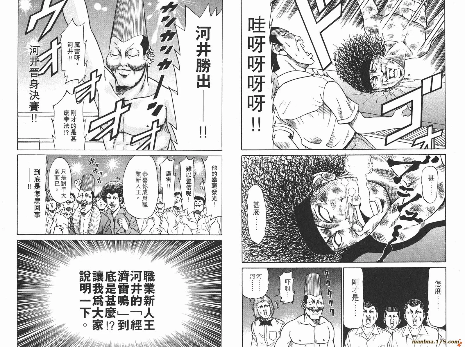 第153页
