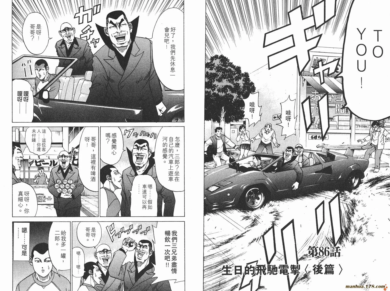 第225页