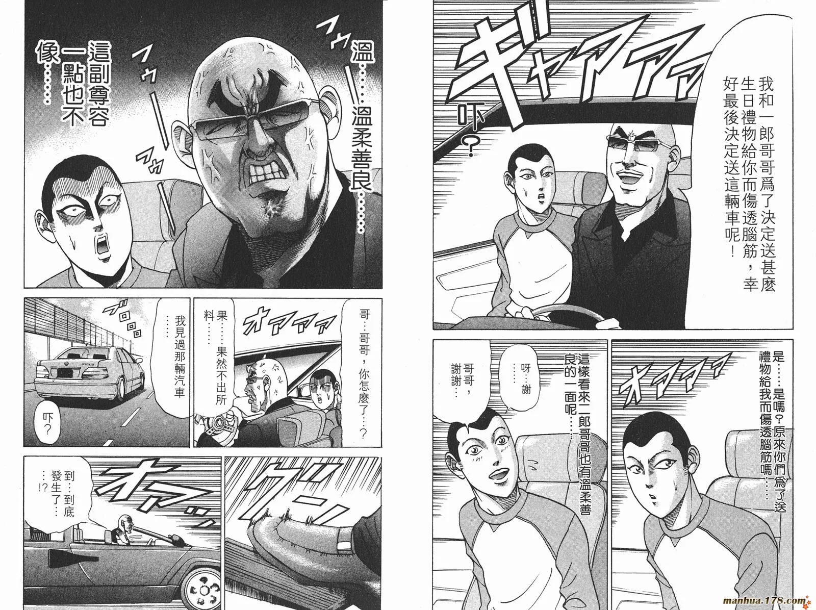 第234页