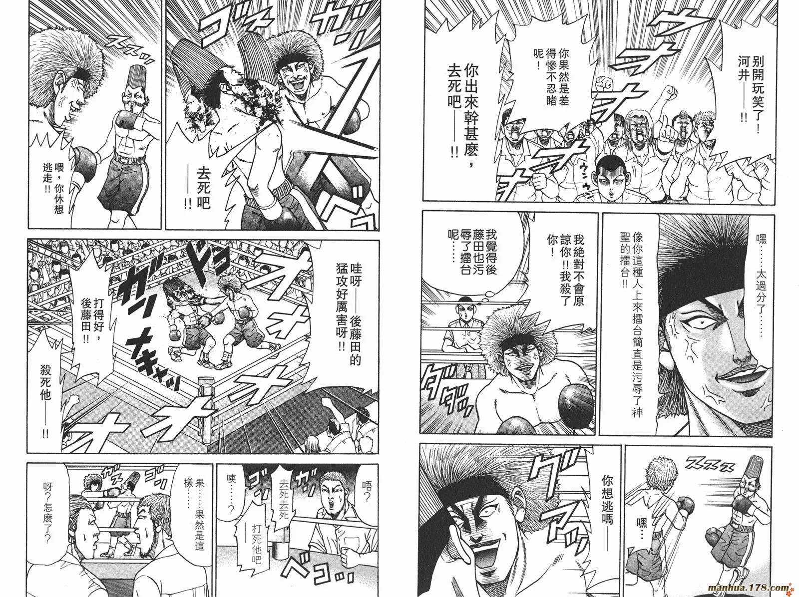 第144页