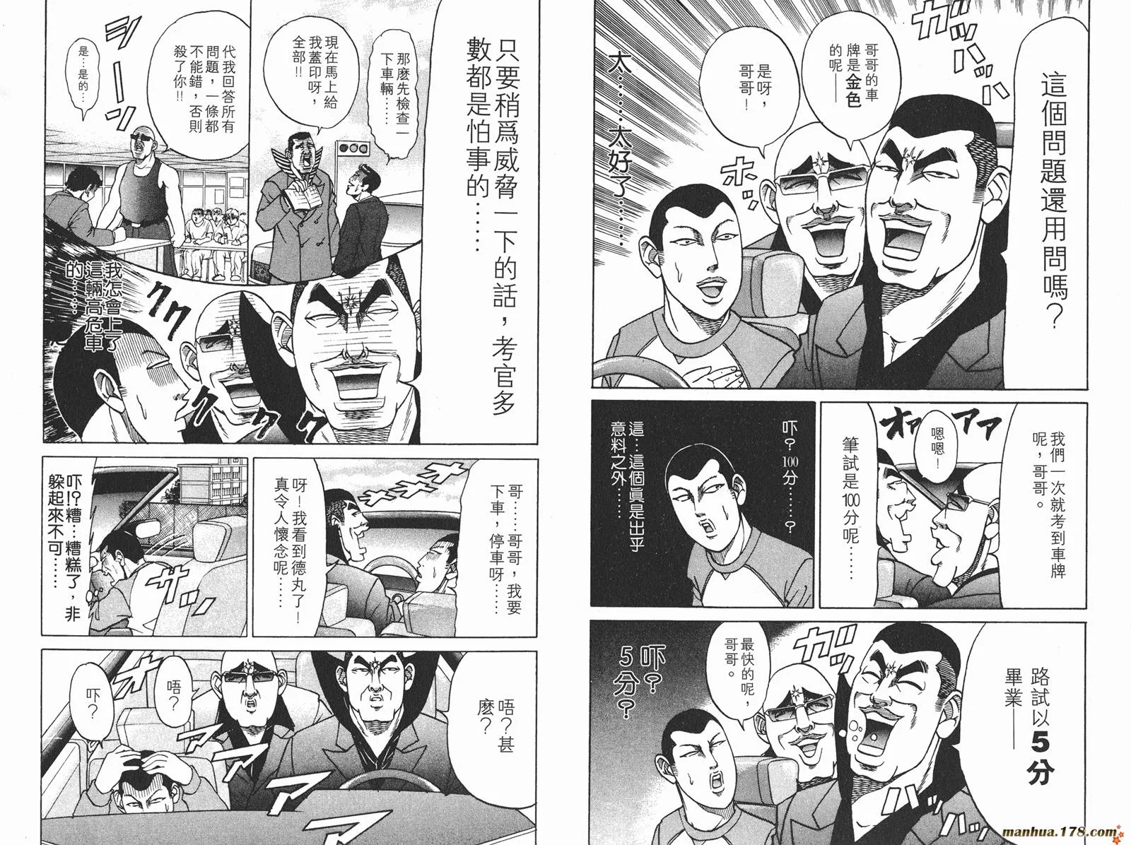 第216页
