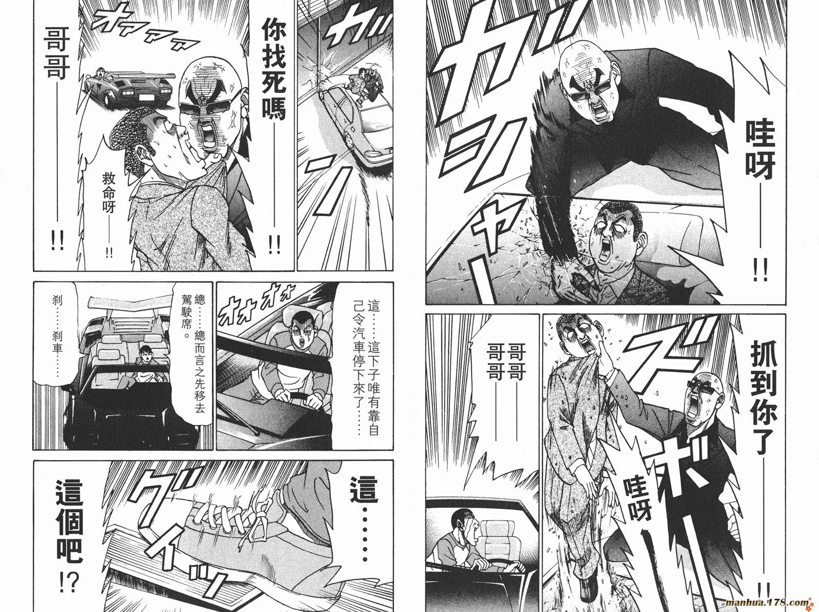 第246页