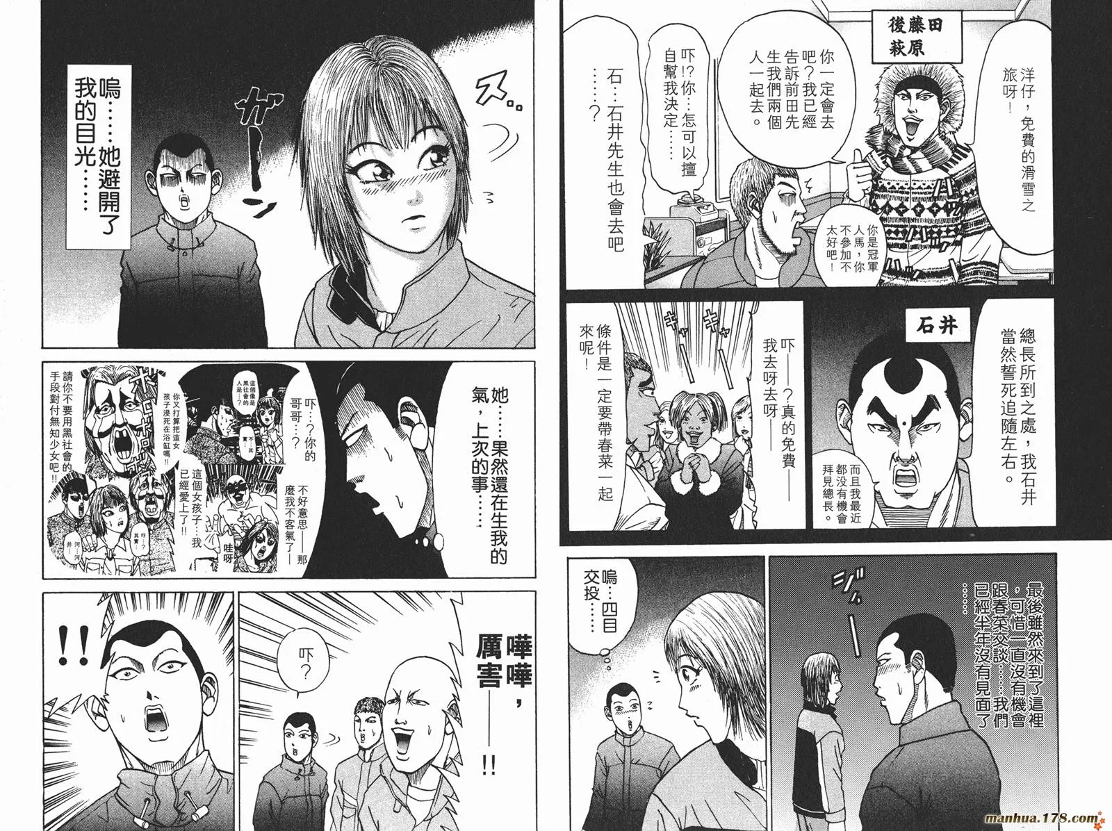 第261页
