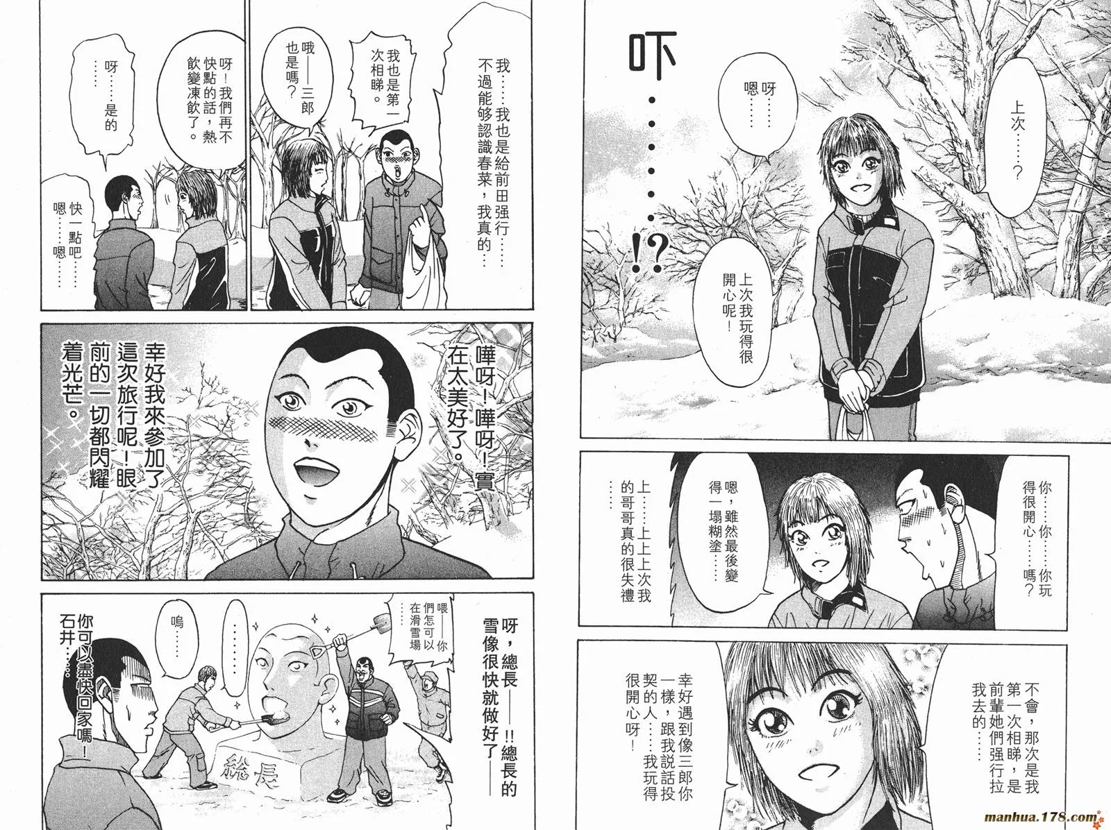 第270页