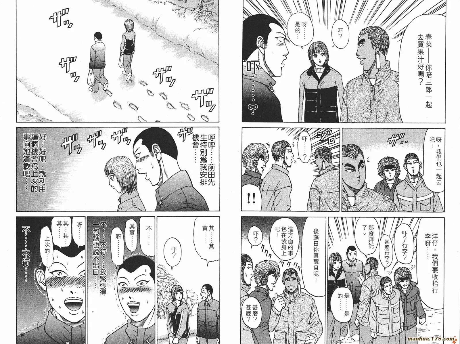 第267页