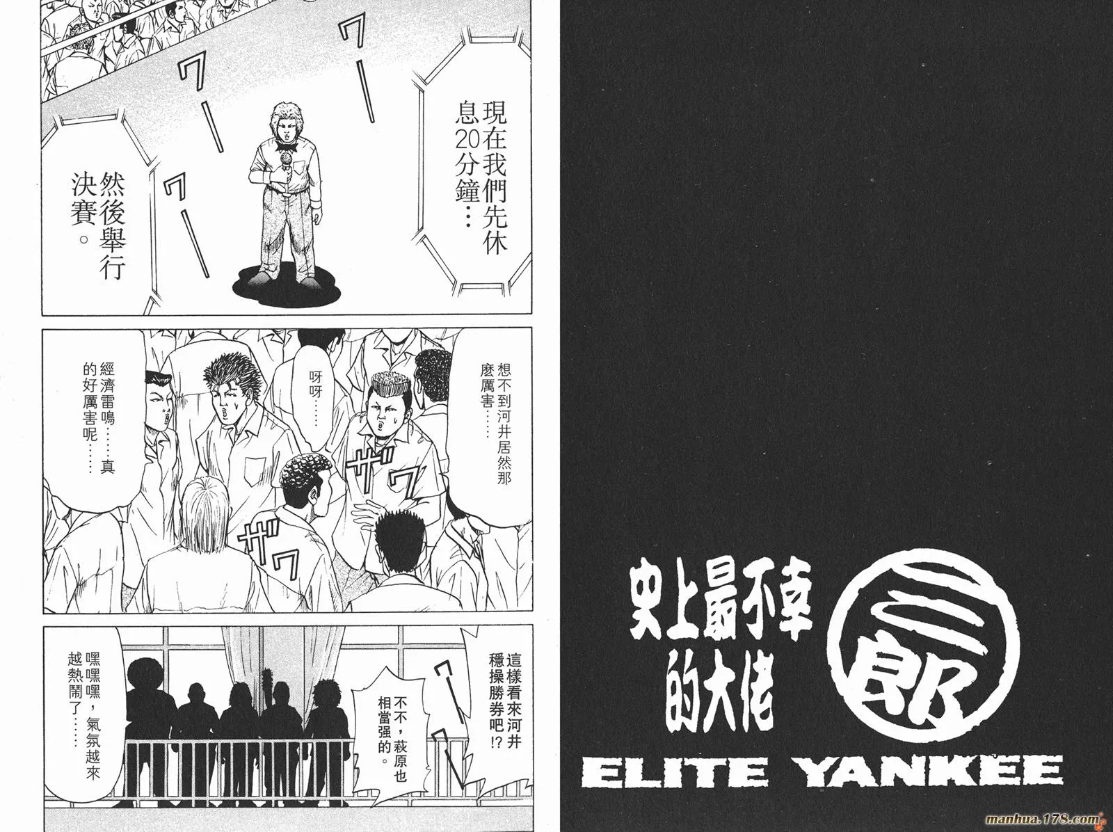 第159页