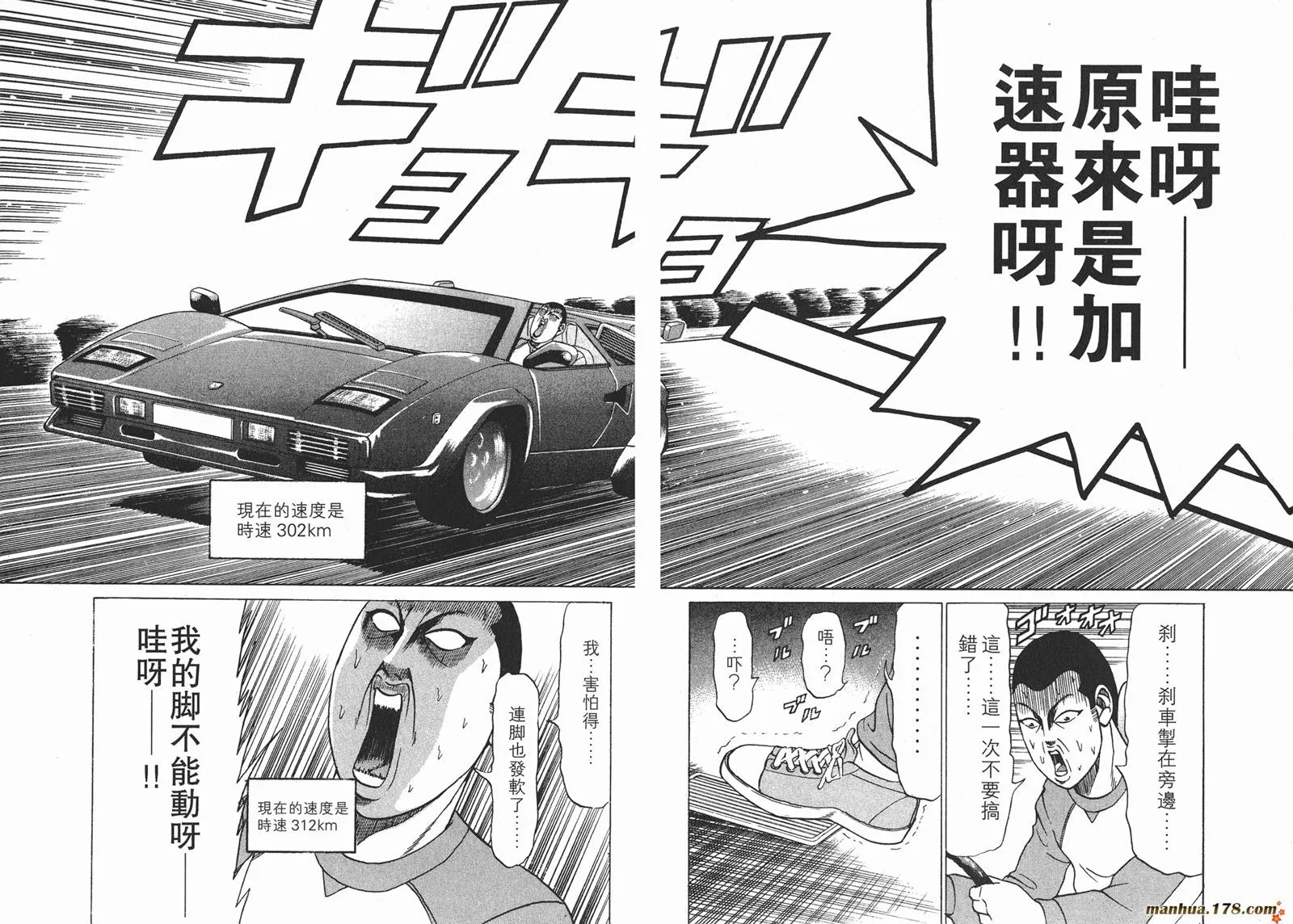 第249页