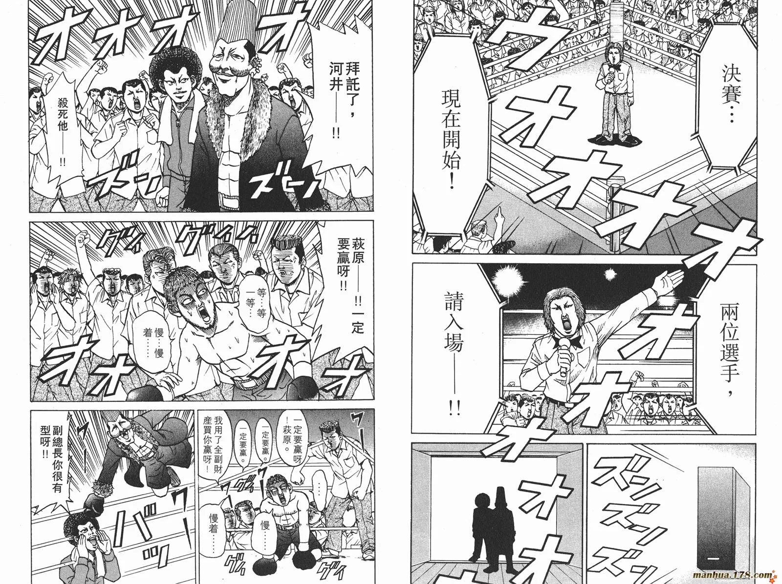 第174页
