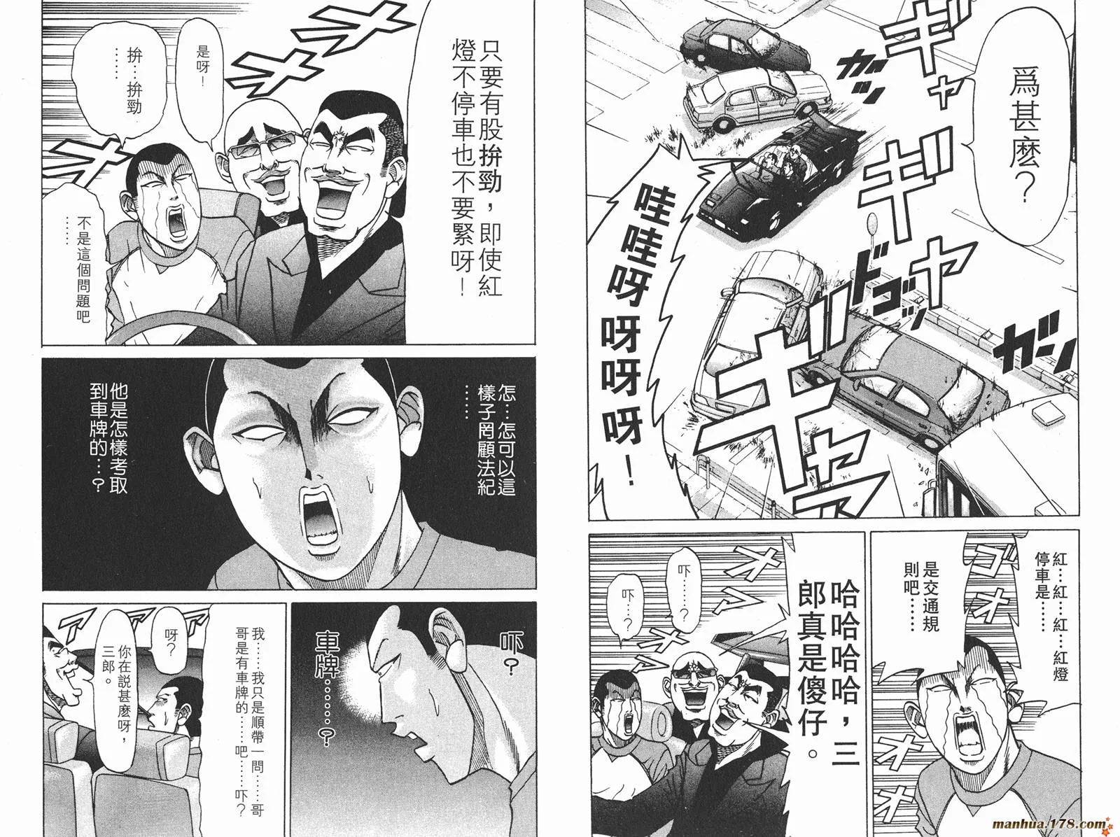 第213页