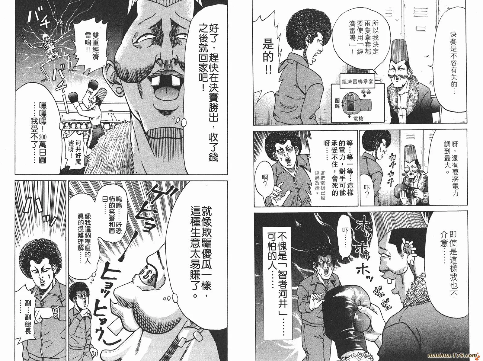第168页