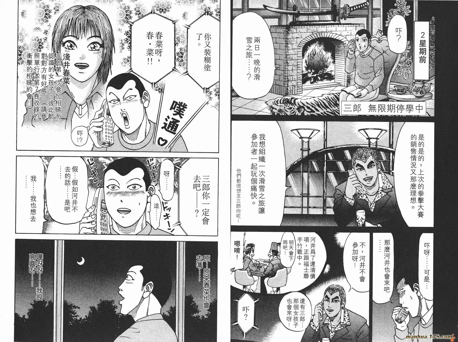 第258页