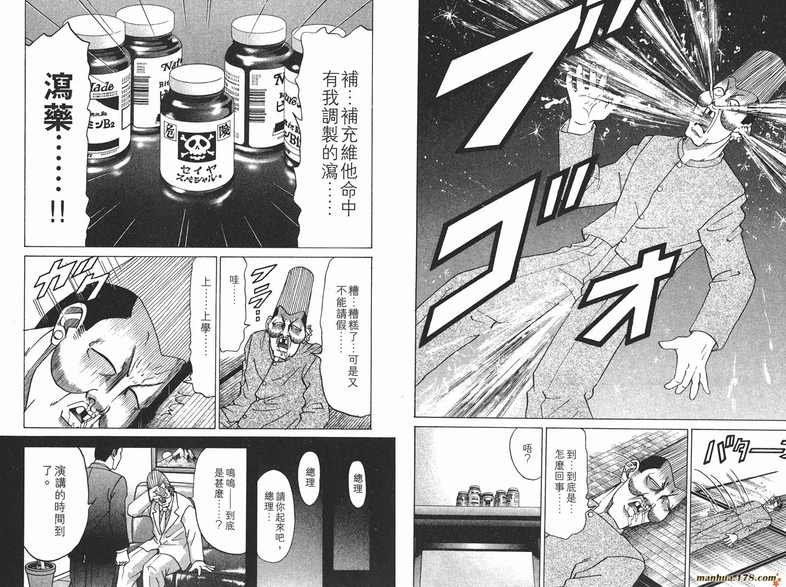 第189页