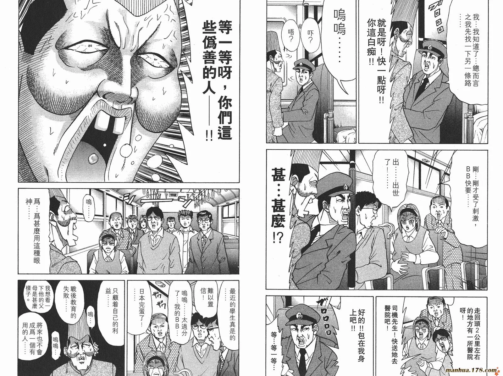 第210页
